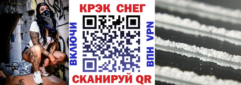 Наркота Павлово Бошки Шишки  COCAIN  Гашиш 