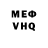 Первитин витя Andread Pacheco