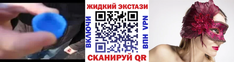 БУТИРАТ GHB  Павлово 