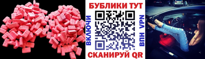 Ecstasy TESLA купить наркотики цена Павлово