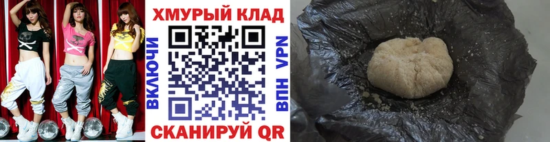 Героин афганец  купить наркоту  Павлово 
