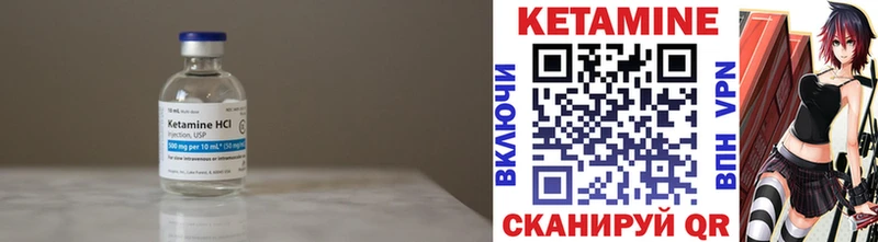 КЕТАМИН ketamine  Павлово 