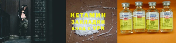 стафф Алзамай
