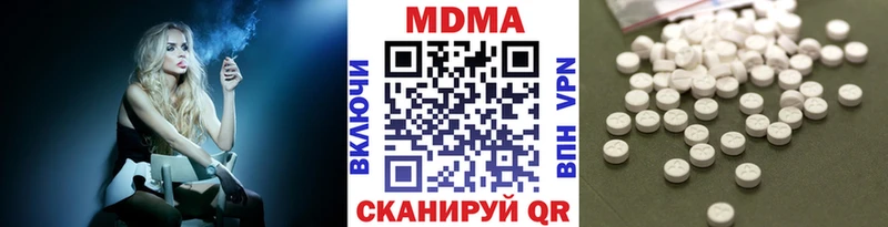 МДМА crystal  продажа наркотиков  Павлово 