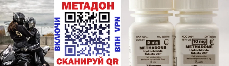 Метадон VHQ  Павлово 