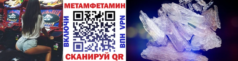 МЕТАМФЕТАМИН винт  это какой сайт  Павлово 
