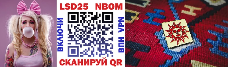 Марки N-bome 1500мкг  дарк нет Telegram  Павлово 